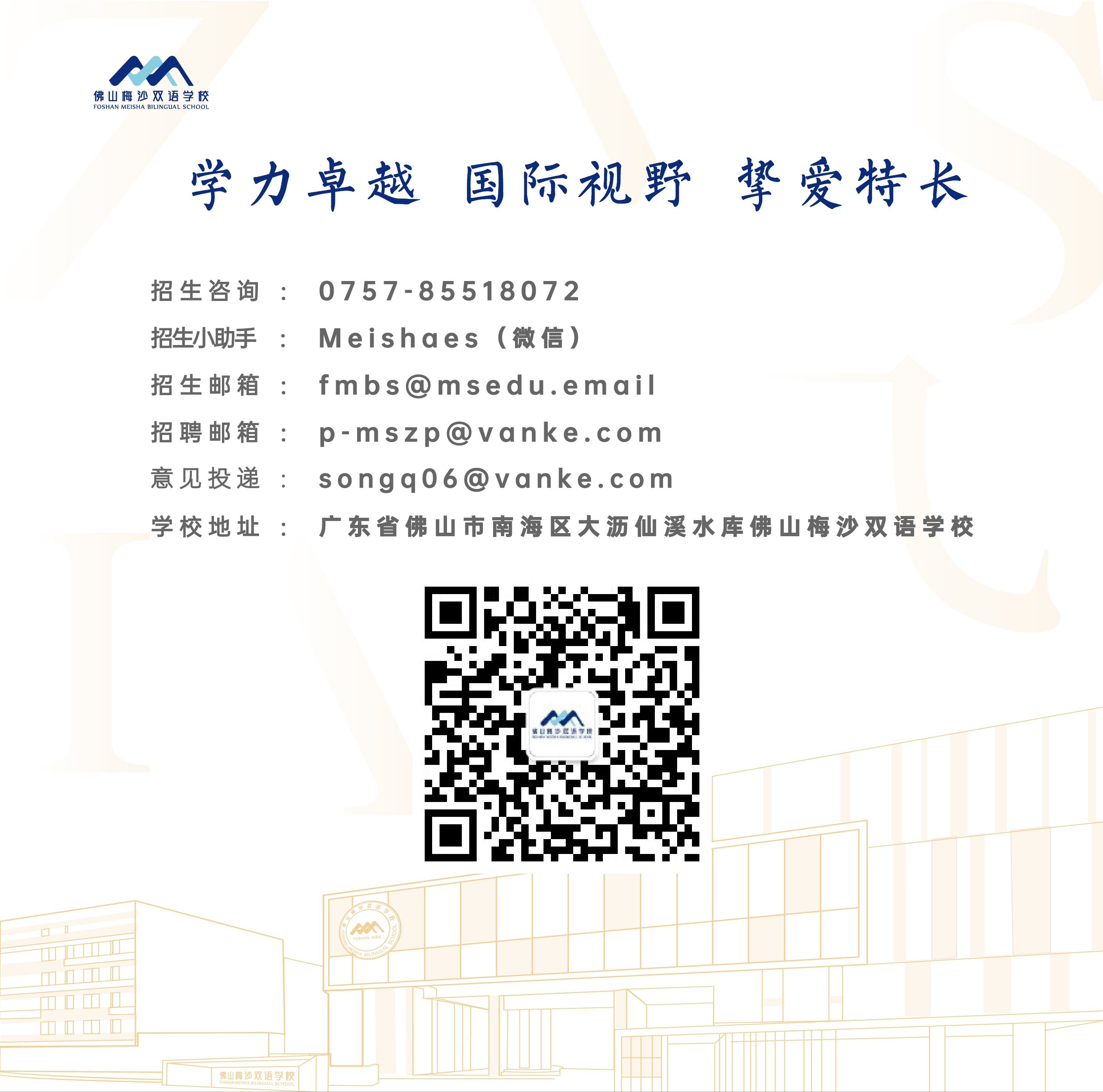 微信图片_20211022171101